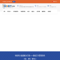 叉车安全、智能叉车管理——易信安