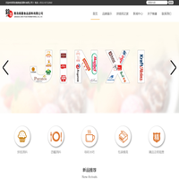 青岛锦喜 - 青岛锦喜食品原料有限公司