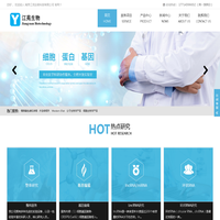 南京江苑生物科技有限公司