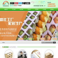 成都包装设计_成都包装厂家_成都包装印刷价格_成都包装印刷厂家|成都杰地包装有限公司