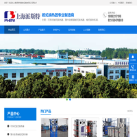 板式换热器,全焊接板式换热器,上海派斯特换热设备有限公司-