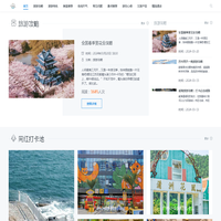 全国旅游攻略_热门旅游景点_网红打卡地推荐-i去哪玩
