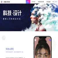 广州光锥元信息科技有限公司