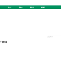 不锈钢园林景观雕塑定制厂家-曲阳县优艺园林雕塑有限公司
