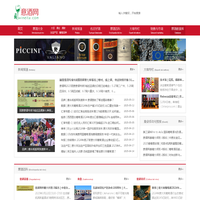 意酒网-红酒-意大利葡萄酒-意酒知识与教育-侍酒-品酒