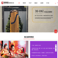 赣州_古筝培训_器乐培训_音乐教育_赣州市章贡区百家筝鸣艺术培训中心有限公司
