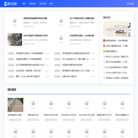 阿甘百科