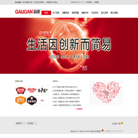上海高更食品科技股份有限公司-上海高更食品科技股份有限公司
