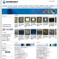 功放IC|锂电充电IC|马达驱动IC深圳市永阜康科技有限公司