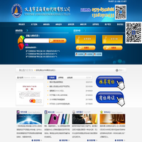 蓝海商标-专注义乌商标代理10周年
