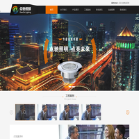 正泰集团股份有限公司