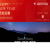 兰州网站建设,兰州网络推广,兰州网络营销,兰州网站seo优化_甘肃启航网络科技有限公司