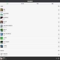 好听纯音乐网 - 最好听的纯音乐分享、试听、欣赏、下载、推荐、排行 - 好听纯音乐网
