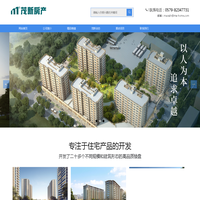 网站首页 --- 浙江茂新房地产开发有限公司
