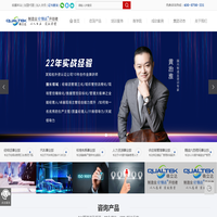 确立达顾问集团_企业管理培训机构_企业精细化管理培训_生产管理培训_惠州市确立达企业管理咨询有限公司_咨询_辅导_培训