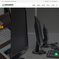 成都无盘网络科技公司189-0807-0887面向全国高价回收二手电脑，旧电脑，笔记本，废笔记本电脑，网吧网咖电脑回收、网咖电竞酒店电脑租赁等等！欢迎新老客户前来咨询价格行情！