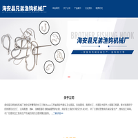 鱼钩|磨尖机|自动磨尖机|渔钩机械|海安县兄弟渔钩机械厂
