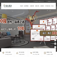 安徽途木装饰-合肥办公室装修公司-办公室装修效果图/报价/设计