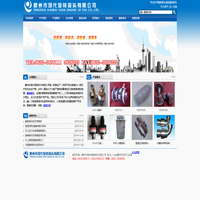 旋转接头_液压旋转接头-滕州市现代旋转接头有限公司